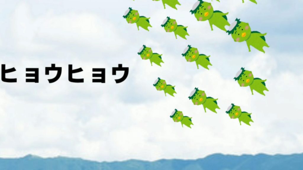 滅三川のクリーチャー百科